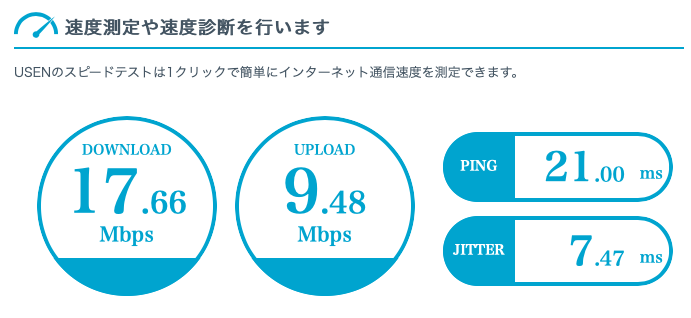 Jcomネットの速度ってどう 2ヶ月使用した口コミ Motto